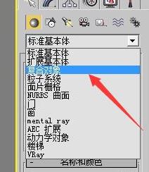 3dmax布爾怎么用?教你3DMAX中使用布爾運算的方法
