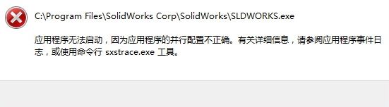 win10迅雷并行配置不正確怎么辦?并行配置不正確的有效解決方法