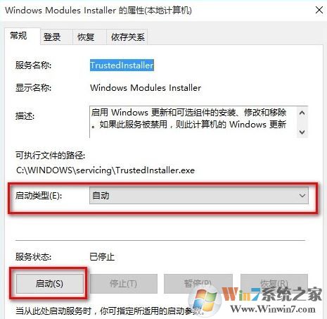 win10迅雷并行配置不正確怎么辦?并行配置不正確的有效解決方法