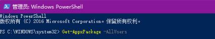 win10捆綁的游戲能刪除嗎?win10怎么刪除游戲盒子?