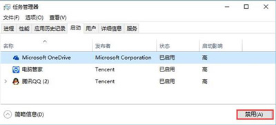Win10應用商店顯示0x80010108錯誤怎么辦