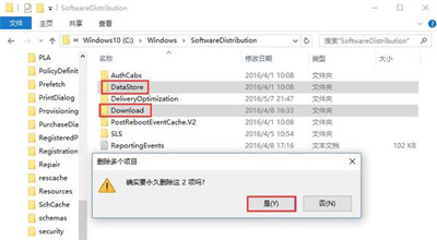 Win10應用商店顯示0x80010108錯誤怎么辦