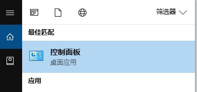 win10系統打不開excle怎么辦?win10系統excel打不開的解決方法