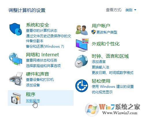 win10系統打不開excle怎么辦?win10系統excel打不開的解決方法