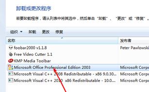win10系統打不開excle怎么辦?win10系統excel打不開的解決方法