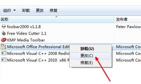 win10系統打不開excle怎么辦?win10系統excel打不開的解決方法