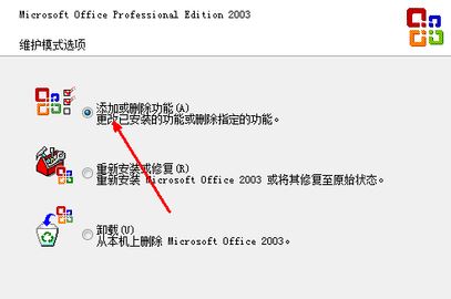 win10系統打不開excle怎么辦?win10系統excel打不開的解決方法