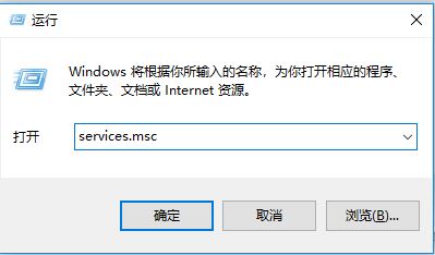 win10電腦搜索功能不能用怎么辦?win10搜索功能無法使用的解決方法