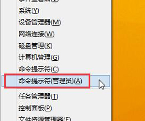 Win8系統電腦無法加載Flash怎么辦