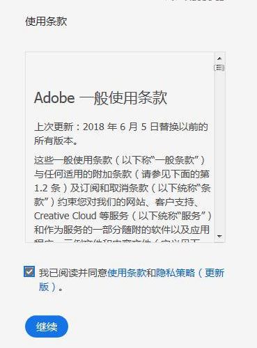 Adobe PhotoShop CC 2018完美破解版64/32位（自帶教程+破解補丁）