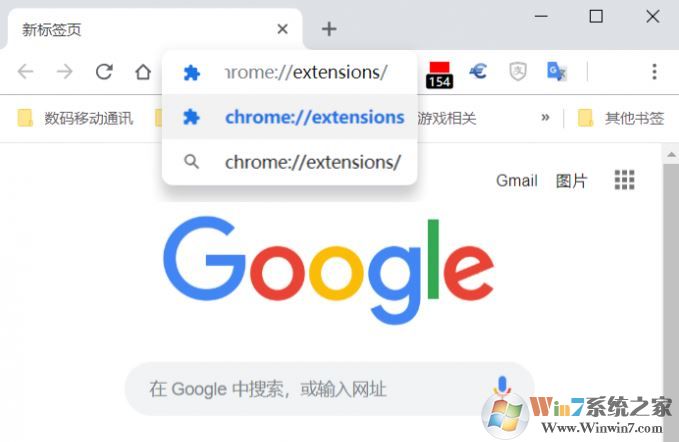 新版Chrome標簽欄模糊怎么辦？新版Chrome設置經典界面的方法