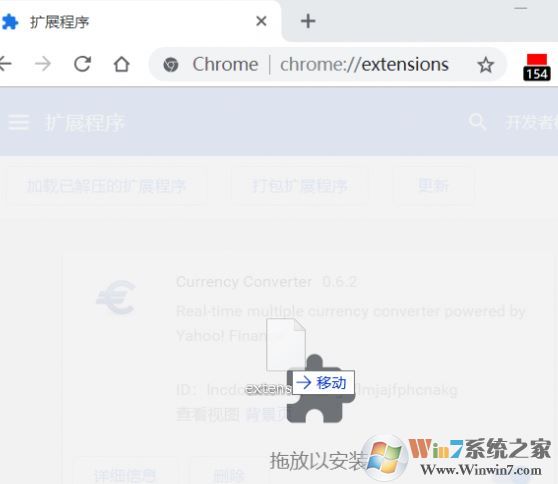 新版Chrome標簽欄模糊怎么辦？新版Chrome設置經典界面的方法