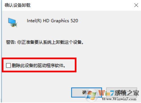 win10筆記本屏幕變暗怎么辦?筆記本使用過程屏幕突然變暗的解決方法