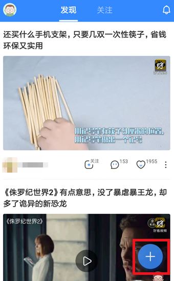 百度網(wǎng)盤生活記怎么用?百度網(wǎng)盤開啟/關閉生活記的方法