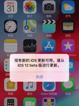 iPhone 不推送更新怎么辦?iphone收不到系統更新的解決方法