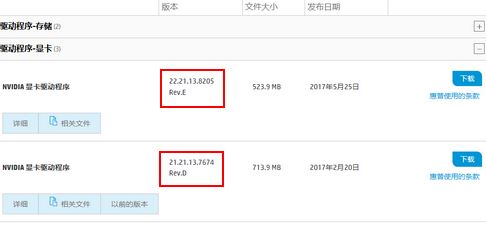 筆記本屏幕閃爍怎么辦?筆記本閃屏是什么原因?