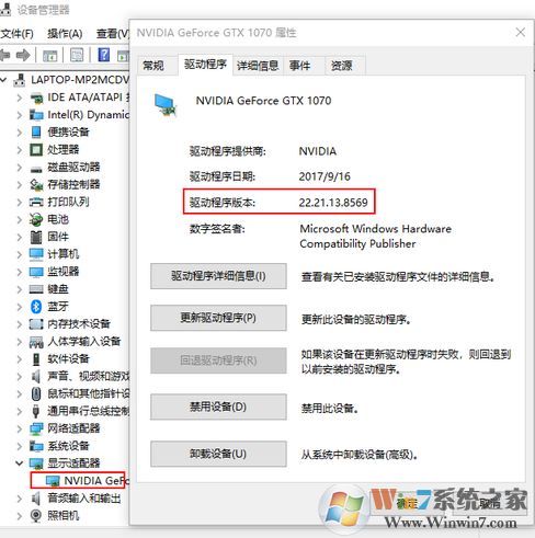 筆記本屏幕閃爍怎么辦?筆記本閃屏是什么原因?