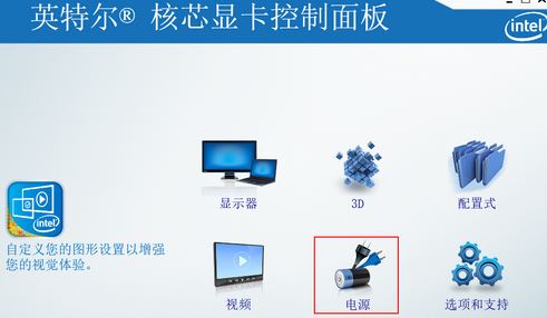 筆記本屏幕閃爍怎么辦?筆記本閃屏是什么原因?