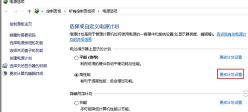 筆記本屏幕閃爍怎么辦?筆記本閃屏是什么原因?