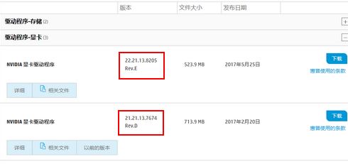 win10筆記本外接顯示器模糊怎么辦？筆記本外接顯示器模糊的解決方法