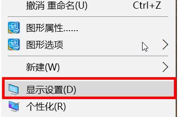 win10筆記本外接顯示器模糊怎么辦？筆記本外接顯示器模糊的解決方法