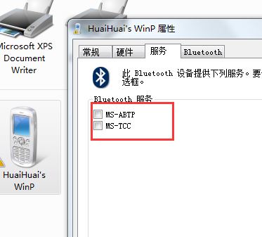 bluetooth外圍設(shè)備是什么?win7安裝bluetooth外圍設(shè)備的方法