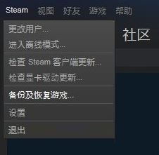 steam備份怎么用?steam 從備份恢復備份的詳細操作方法