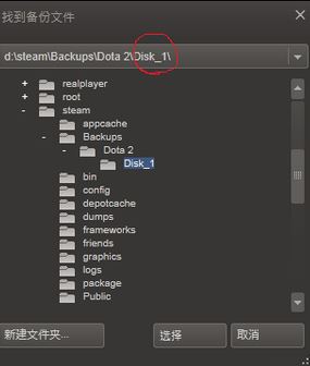 steam備份怎么用?steam 從備份恢復備份的詳細操作方法
