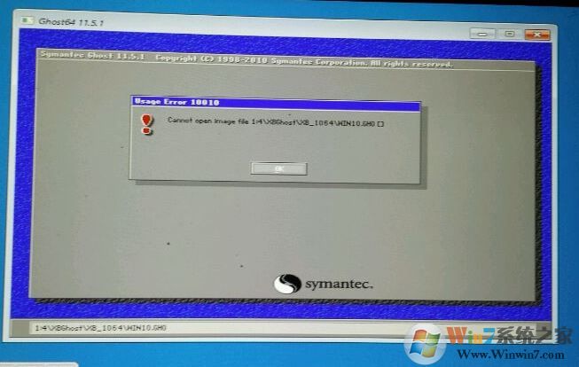 win10還原c盤提示10010怎么辦?win10 ghost還原錯誤10010的解決方法