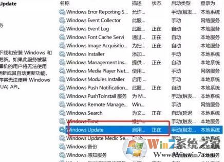 升級的win10無法激活怎么辦?win10系統升級后無法激活的解決方法