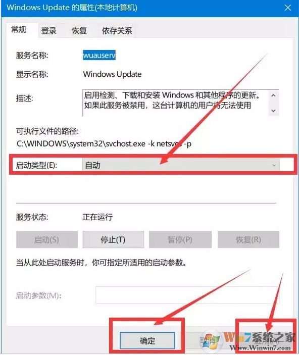 升級的win10無法激活怎么辦?win10系統升級后無法激活的解決方法