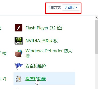 win10如何卸載ie瀏覽器?教你最徹底卸載ie瀏覽器!