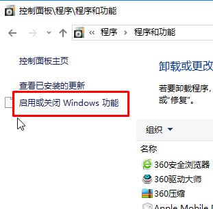 win10如何卸載ie瀏覽器?教你最徹底卸載ie瀏覽器!