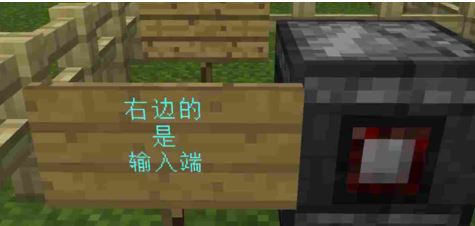 我的世界觀察者怎么用?觀察者之制作方法以及作用簡介