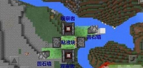 我的世界觀察者怎么用?觀察者之制作方法以及作用簡介