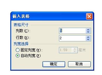 怎么用wps制作表格?wps簡單制作表格的方法