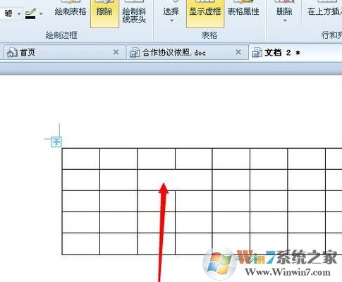 怎么用wps制作表格?wps簡單制作表格的方法