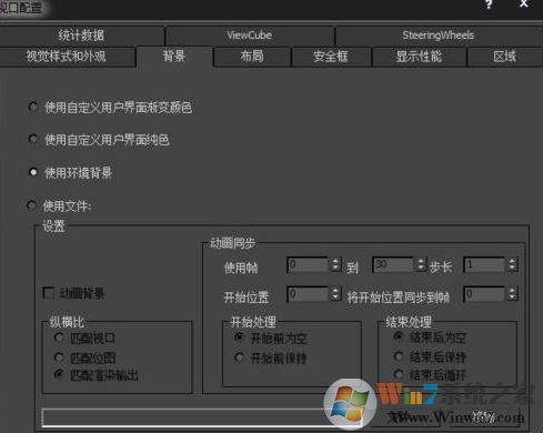 hdri貼圖怎么用？3DMAX中hdri貼圖功能詳解