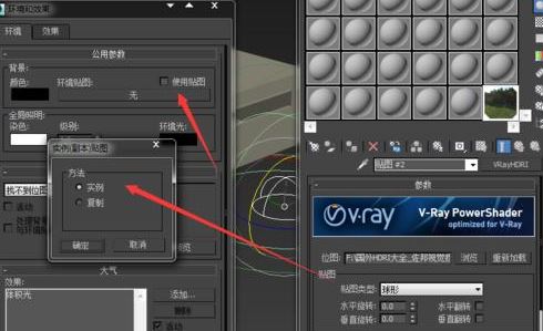 hdri貼圖怎么用？3DMAX中hdri貼圖功能詳解