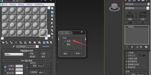 hdri貼圖怎么用？3DMAX中hdri貼圖功能詳解