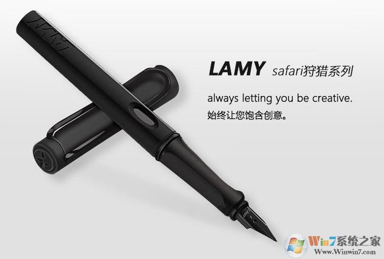 lamy鋼筆怎么用?德國凌美筆使用方法