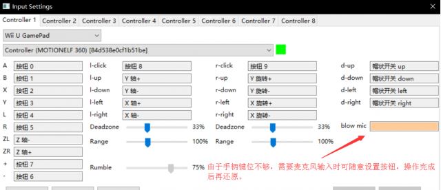 cemu模擬器怎么用?手把手教你cemu模擬器運行程序的方法