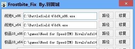 戰地3directx error怎么辦?戰地3無法運行dx報錯的解決方法