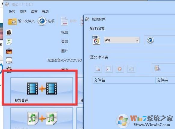 愛剪輯怎么去掉片頭?教你愛剪輯去片頭片尾
