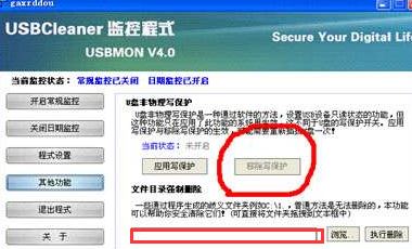 win10sd卡寫保護怎么去掉?完美解除SD卡寫保護的問題
