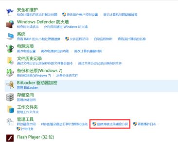 win10sd卡寫保護怎么去掉?完美解除SD卡寫保護的問題