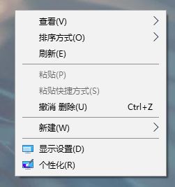 win10電腦兩邊黑邊怎么去掉？電腦屏幕兩側(cè)有黑邊的解決方法