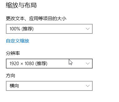 win10電腦兩邊黑邊怎么去掉？電腦屏幕兩側(cè)有黑邊的解決方法