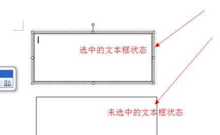 文本框的邊框怎么去掉?教你去掉word黑色文本框的快捷操作方法