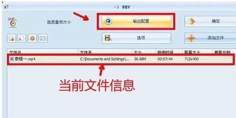 視頻去掉聲音怎么弄?教你把視頻聲音去掉的操作方法